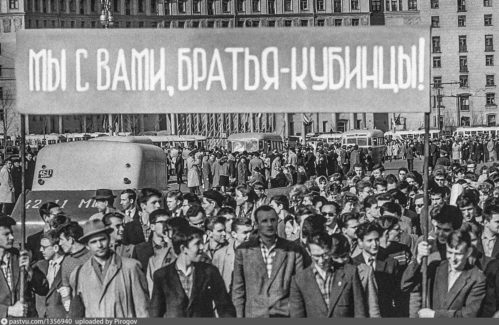 Москва приветствует. Кастро в Москве 1963. Кастро в Москве зима 1963.