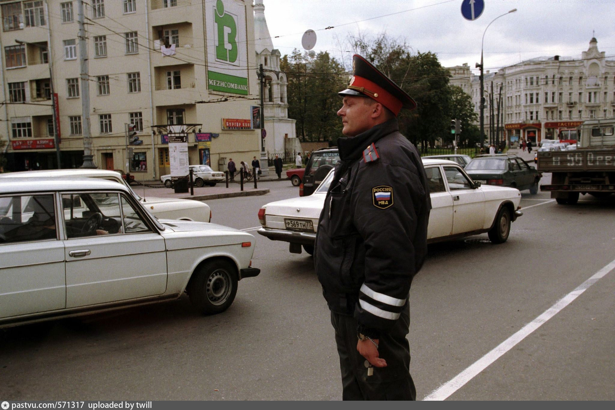 Москва 1998 г. Бургер Квин Никитский бульвар 25. Москва 1998. Москва 1998 год. Москва 1998 год фото.