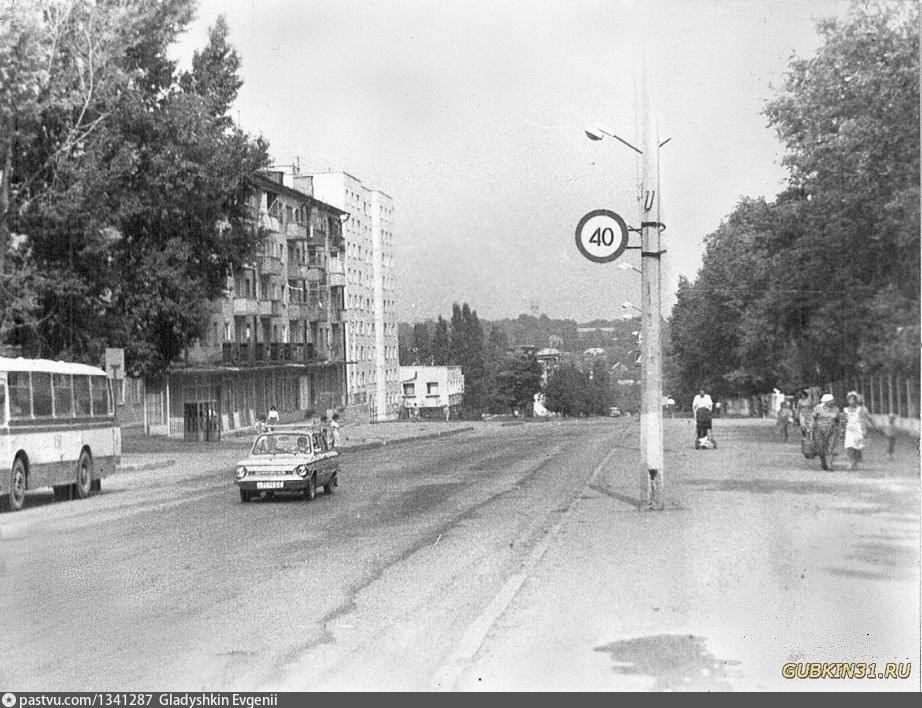 Губкинский старые фотографии