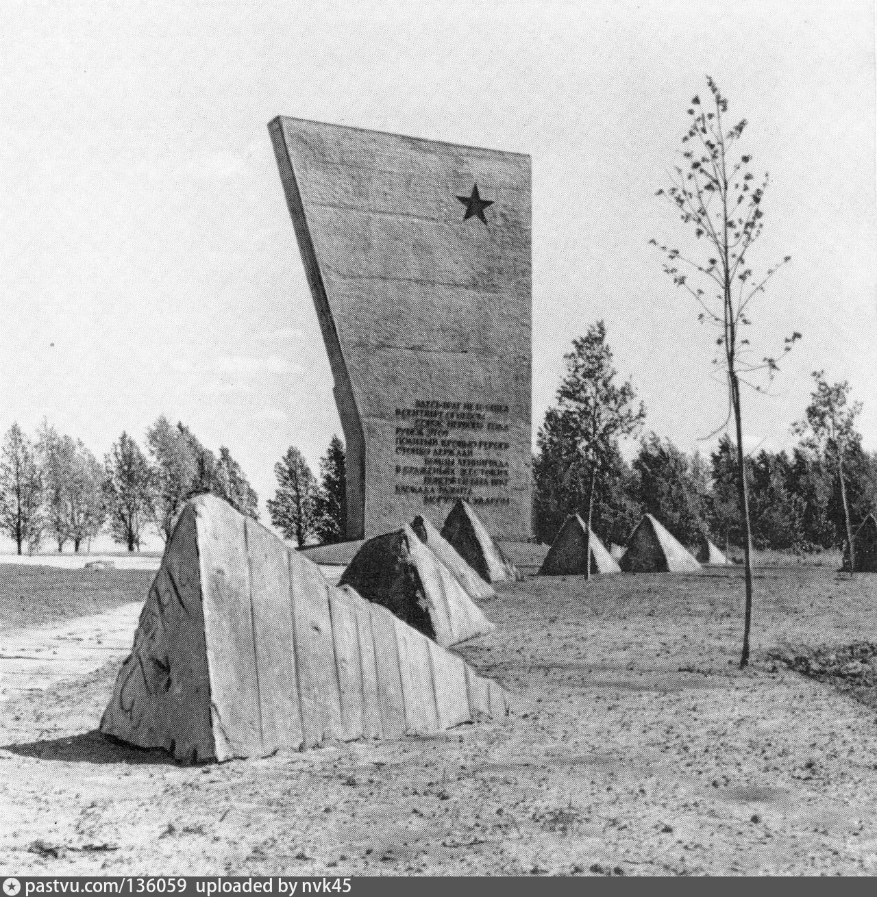 Зеленый пояс славы памятники. Мемориал ополченцы зеленый пояс славы. Мемориал ополченцы Пушкин. В Санкт Петербурге мемориал «зеленый пояс славы». Памятник ополченцам в Пушкине.