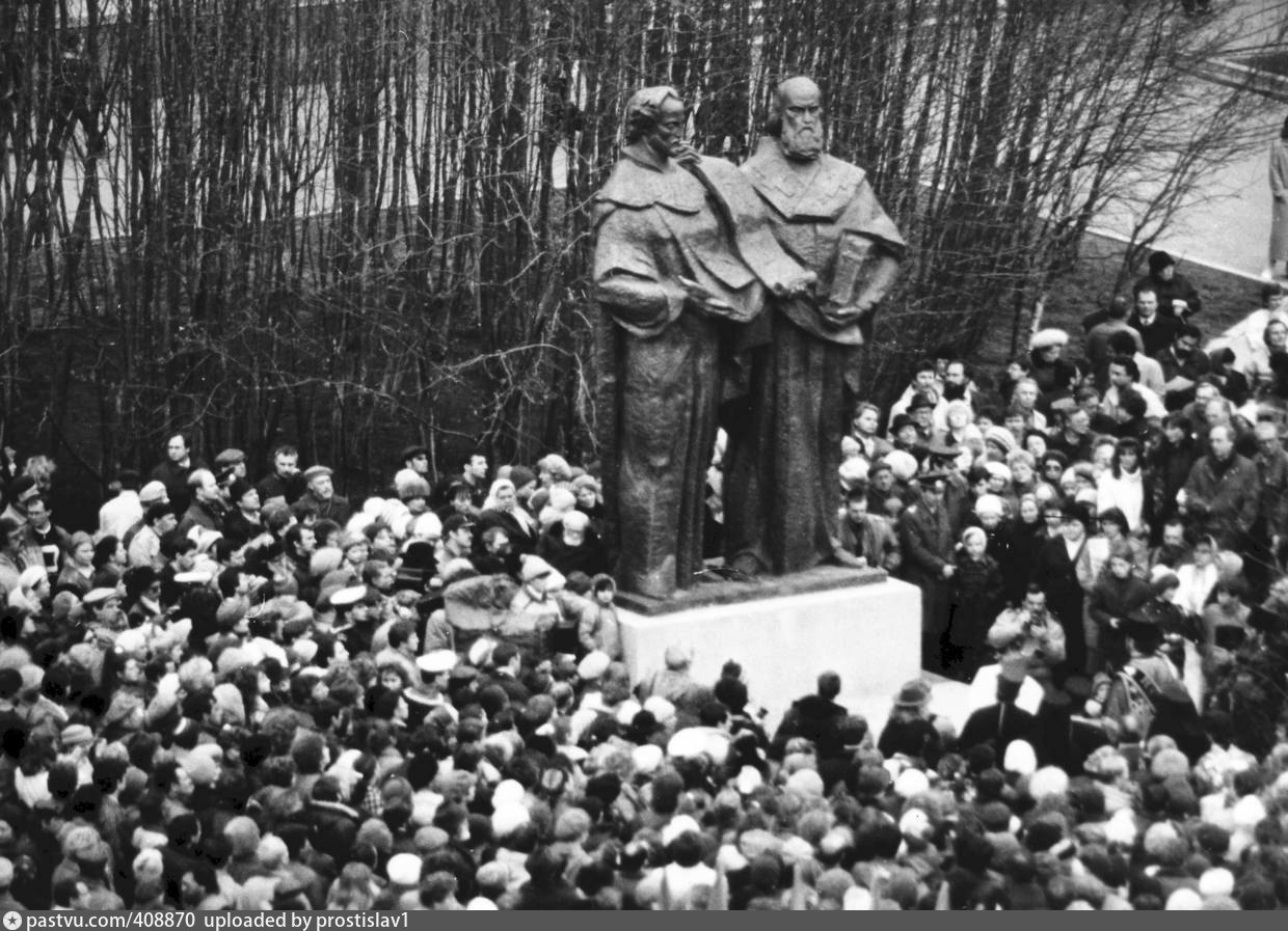 Открытие памятника кириллу и мефодию мурманск. Звонимир бобан футболист. Црвена звезда динамо загреб. 24 мая 1990. День славянской письменности мурманск.