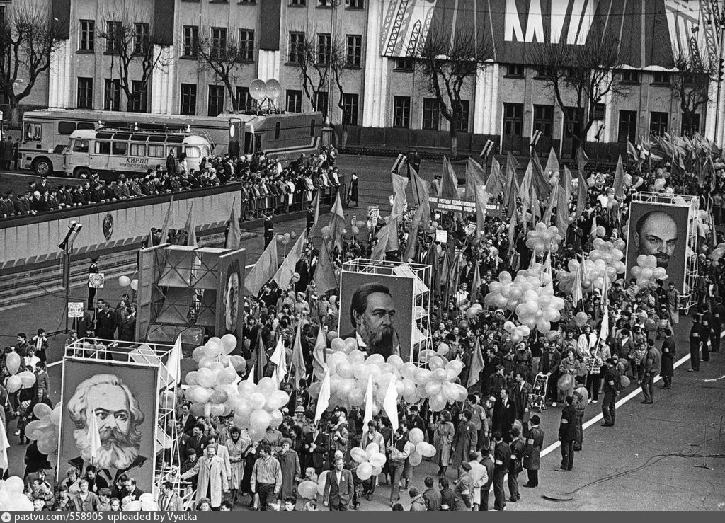 Фотографии первомайских демонстраций