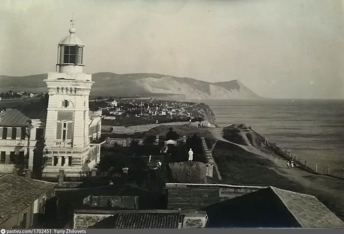 Анапа раньше. Анапа 1921. Анапа Маяк СССР. Маяк Анапа до войны. Санаторий Береговая Анапа 1900.