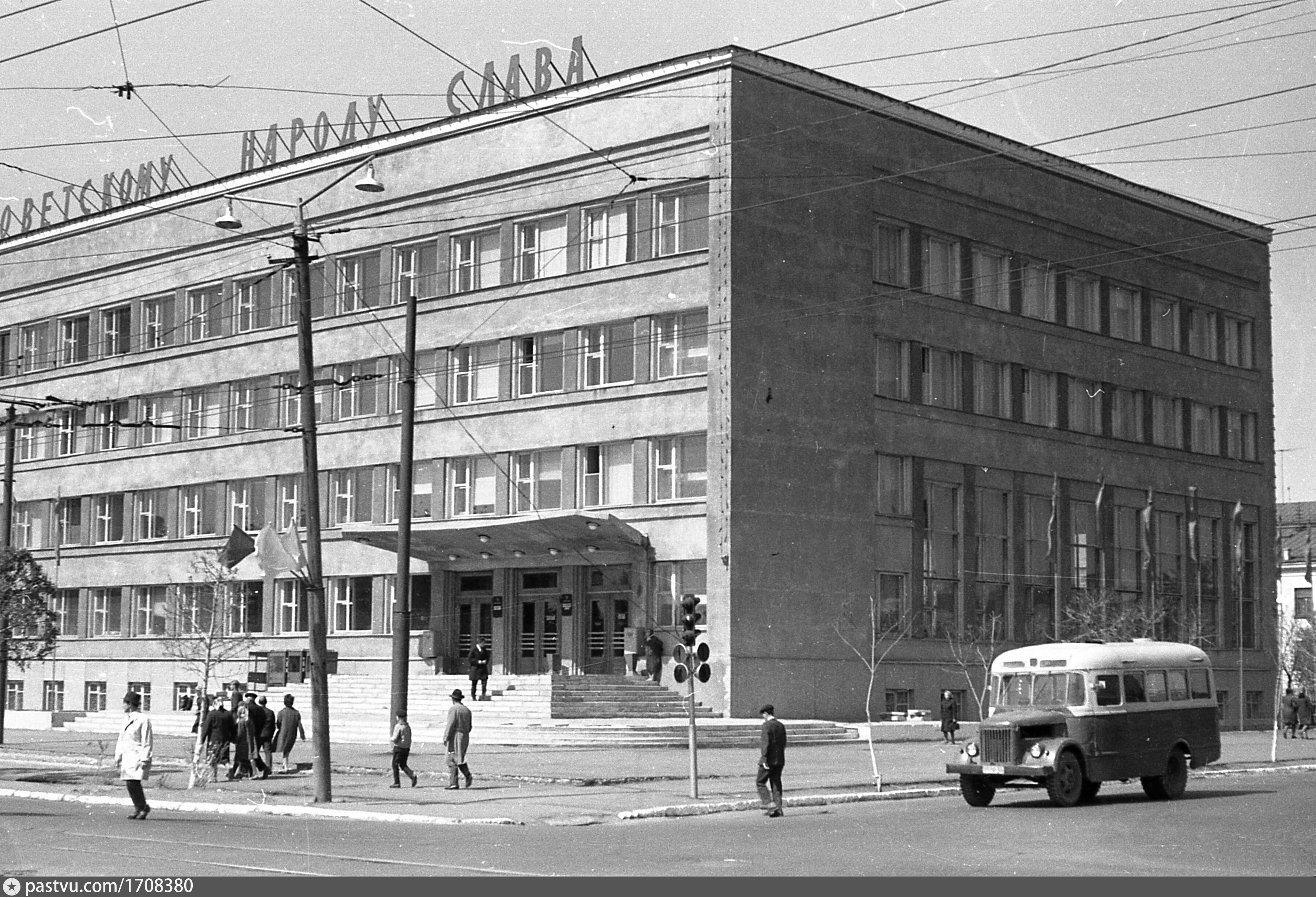 Омск 1967. Главпочтамт Омск. Главпочтамт Днепр. Главпочтамт Тула.