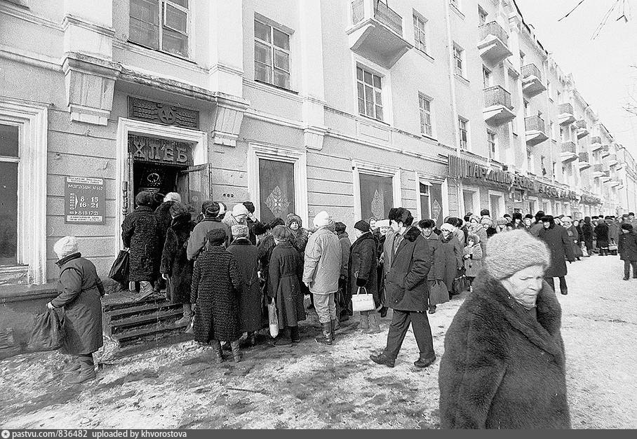 Очередь за хлебом картина