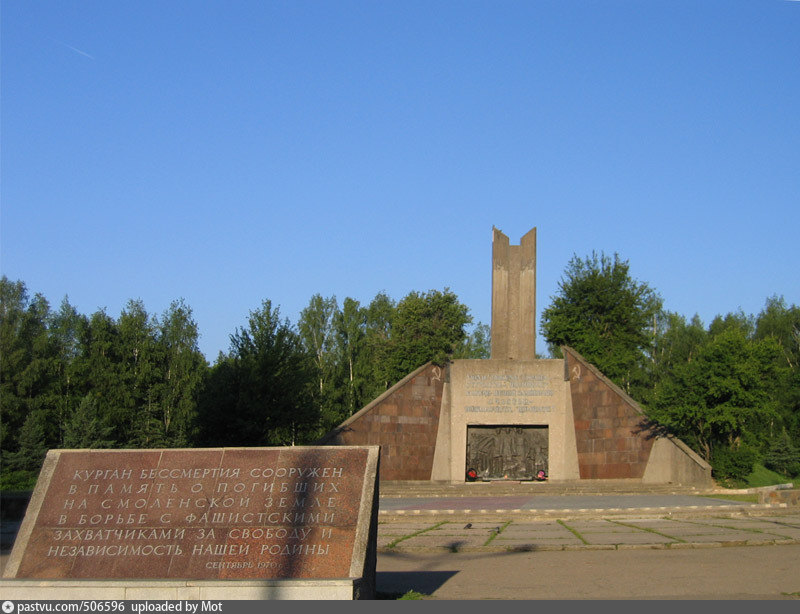 Смоленск город герой фото памятники