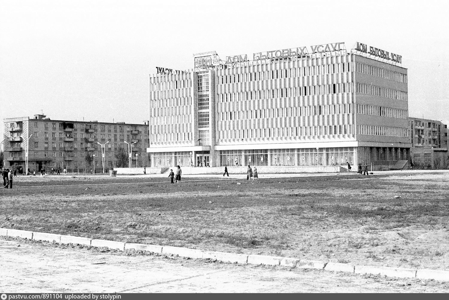 Фотографии Города Волгодонска