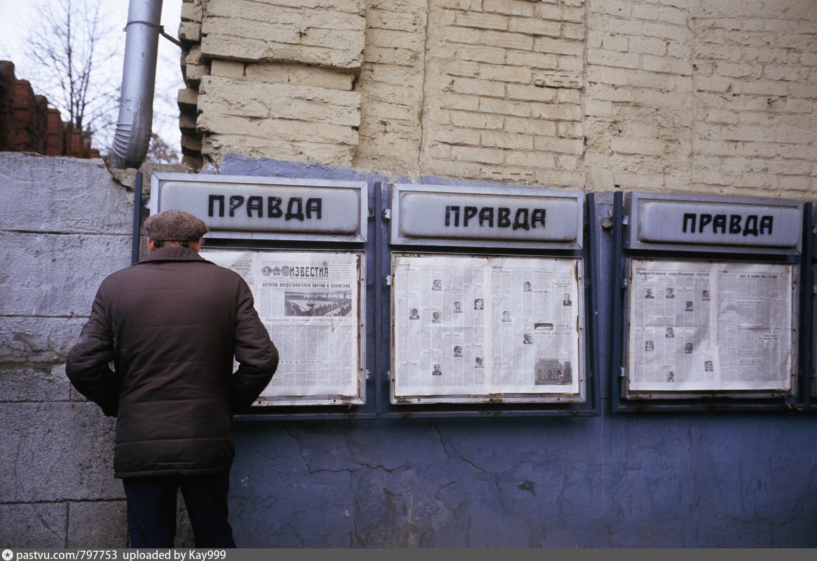 Правда раньше. Газета на улице. Газеты стенды на улицах. Стенды с газетами на улицах СССР. Советские информационные стенды.