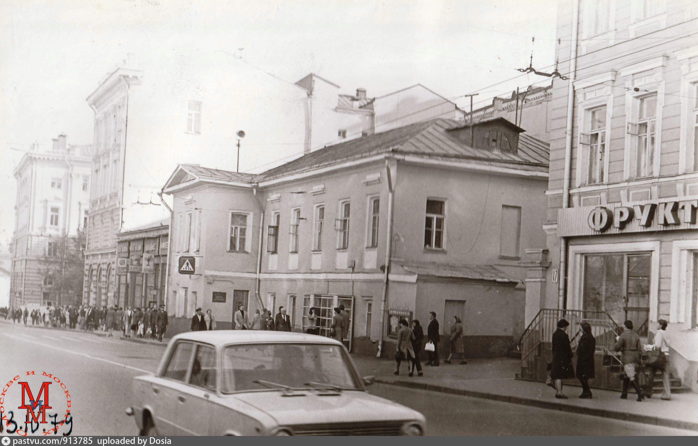 Москва которой нет. Улица Герцена 60 годы. Москва улица Герцена 1960. Улица Герцена Владимир 20 век. Москва начала 20 века большая Никитская.