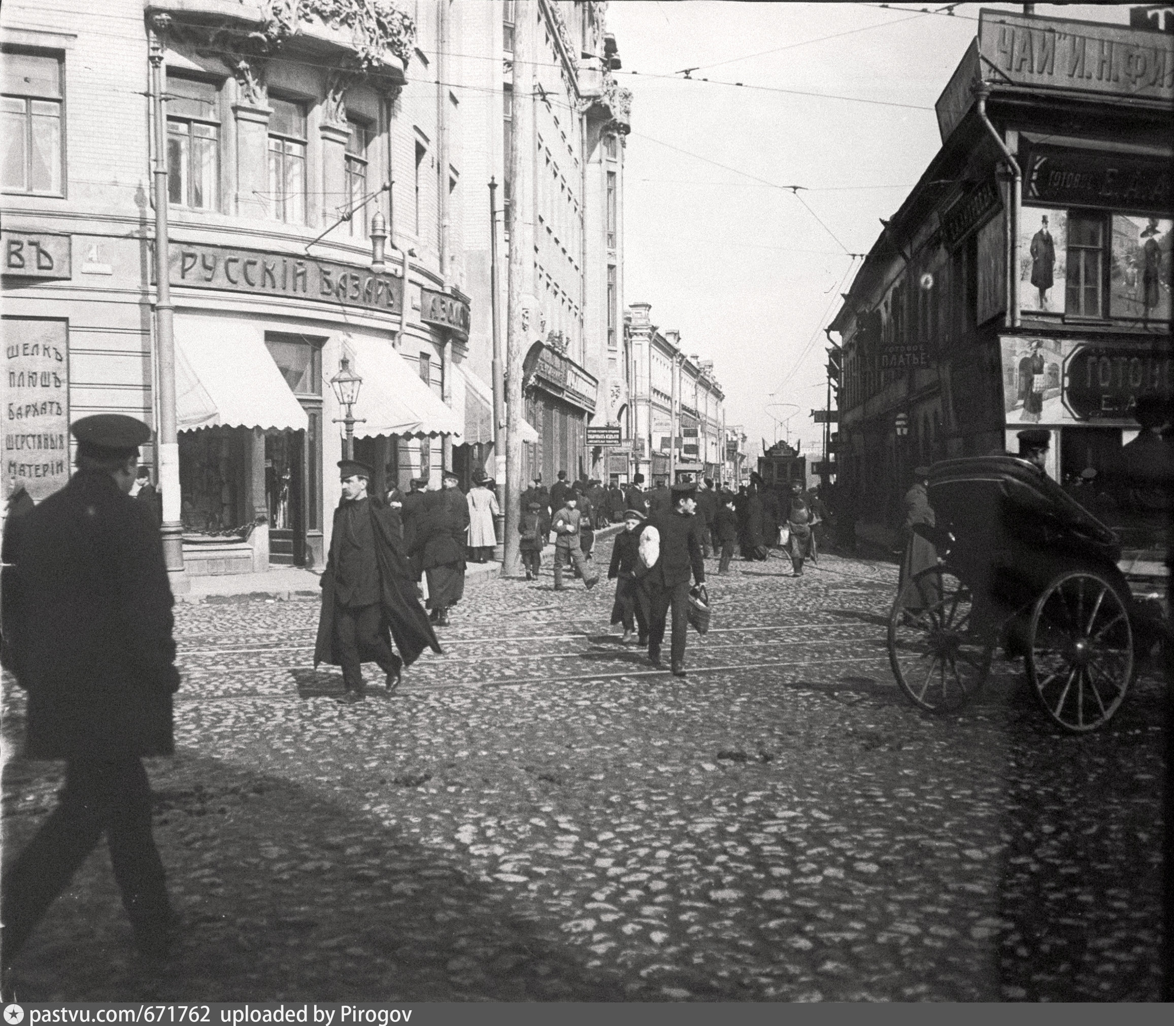 смоленская улица санкт петербург