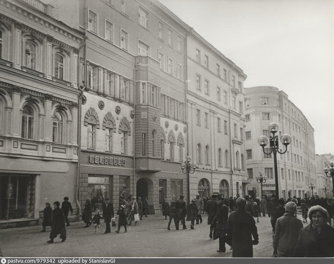 Арбат старые фотографии