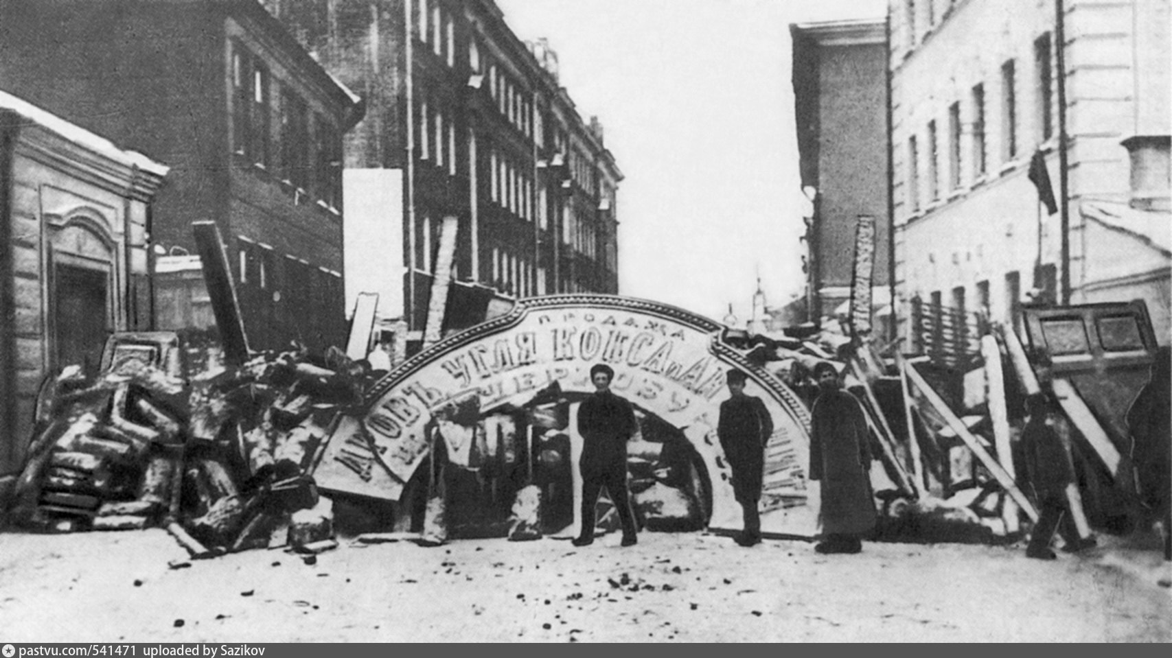 Фото 1905 год революция