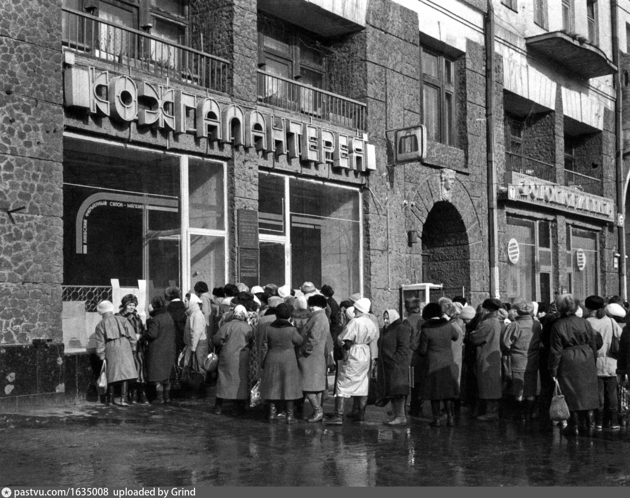 Время ссср годы. Очередь в СССР 1990 год. СССР 1950 очередь магазин. Очереди в СССР 1980. Очередь в магазине Москва 1990.