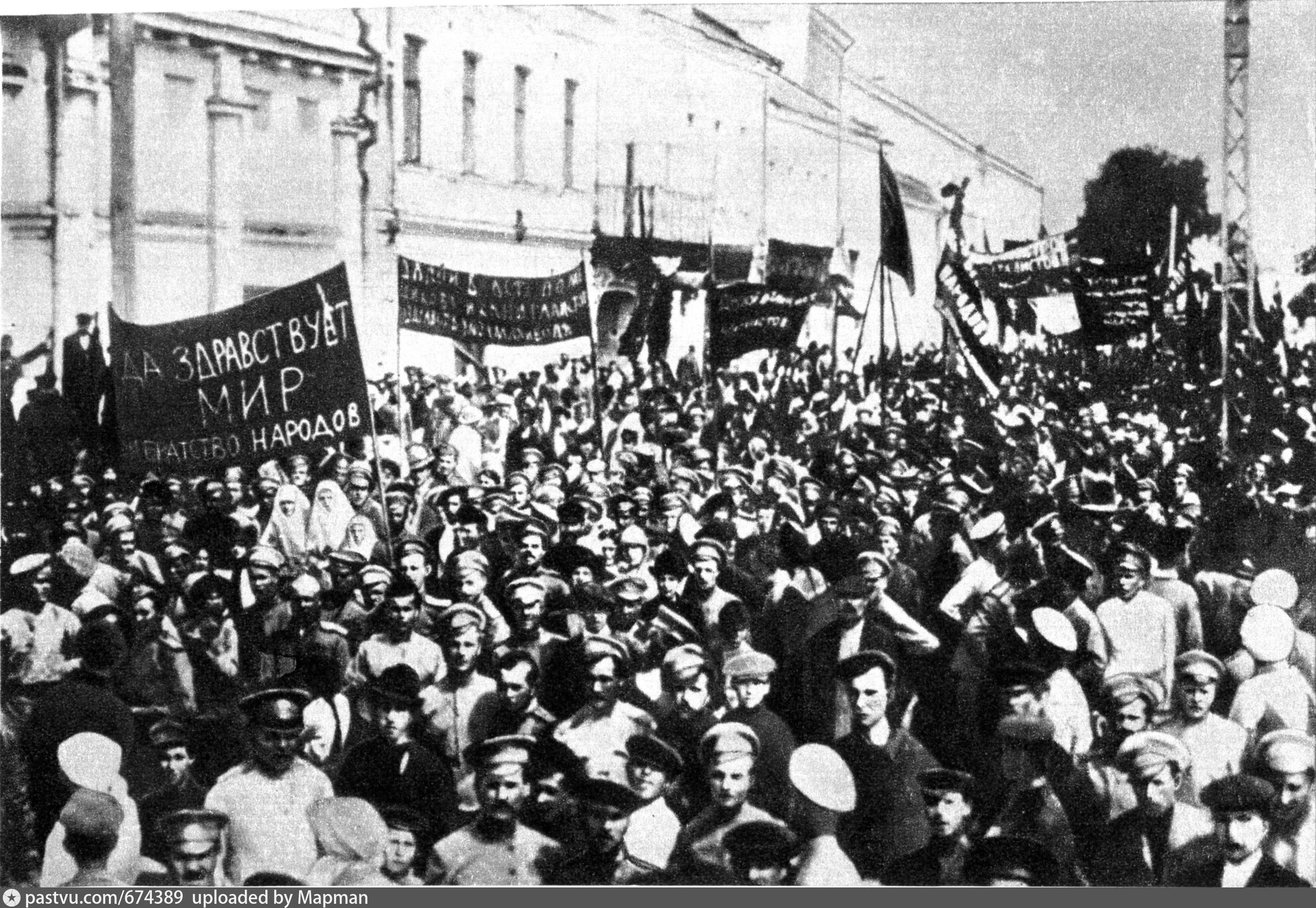 Антивоенная демонстрация 1917 Тверь