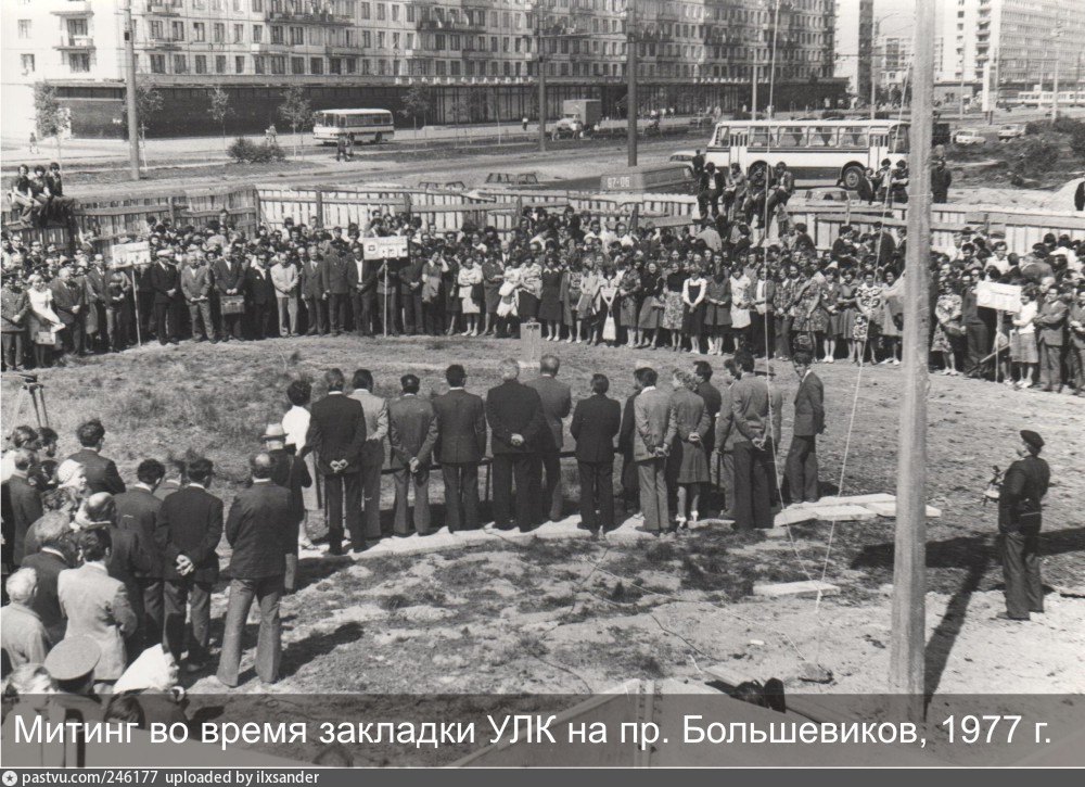 Вакансия метро большевиков