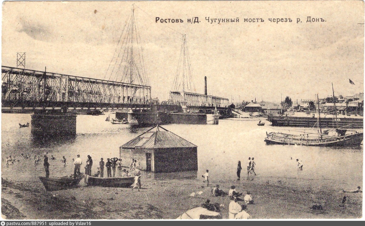 «Чугунный мост» Тула 1878