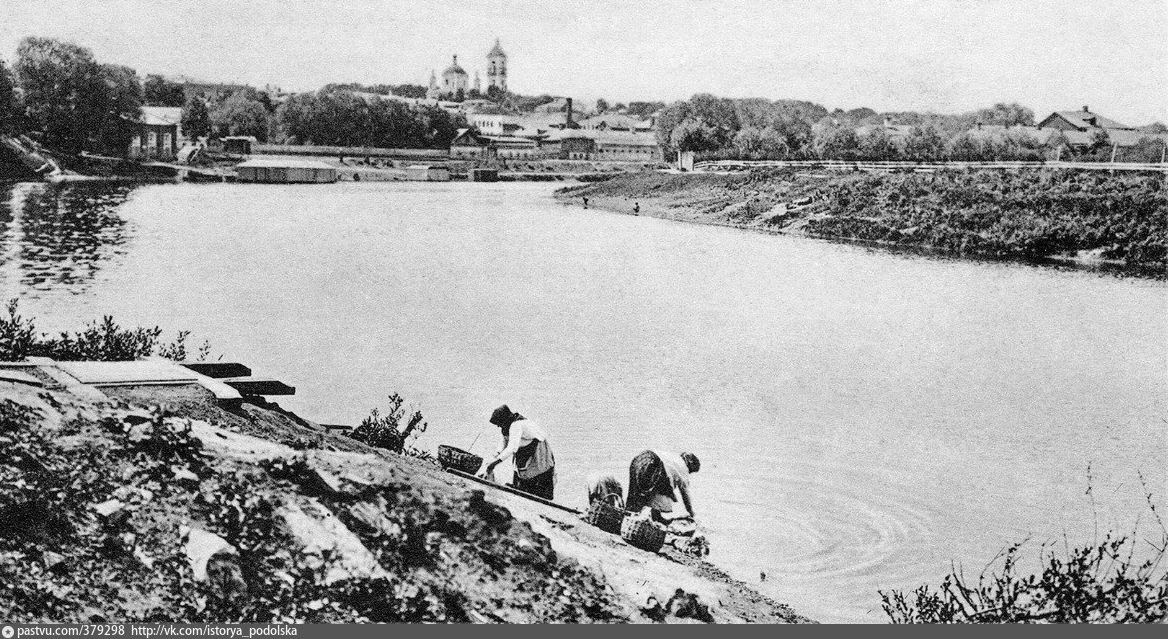 Деревня подол. Река Пахра Подольск 1900. Подольск древний. Подольск 19 век. Старый Подольск в фотографиях на Пахре.