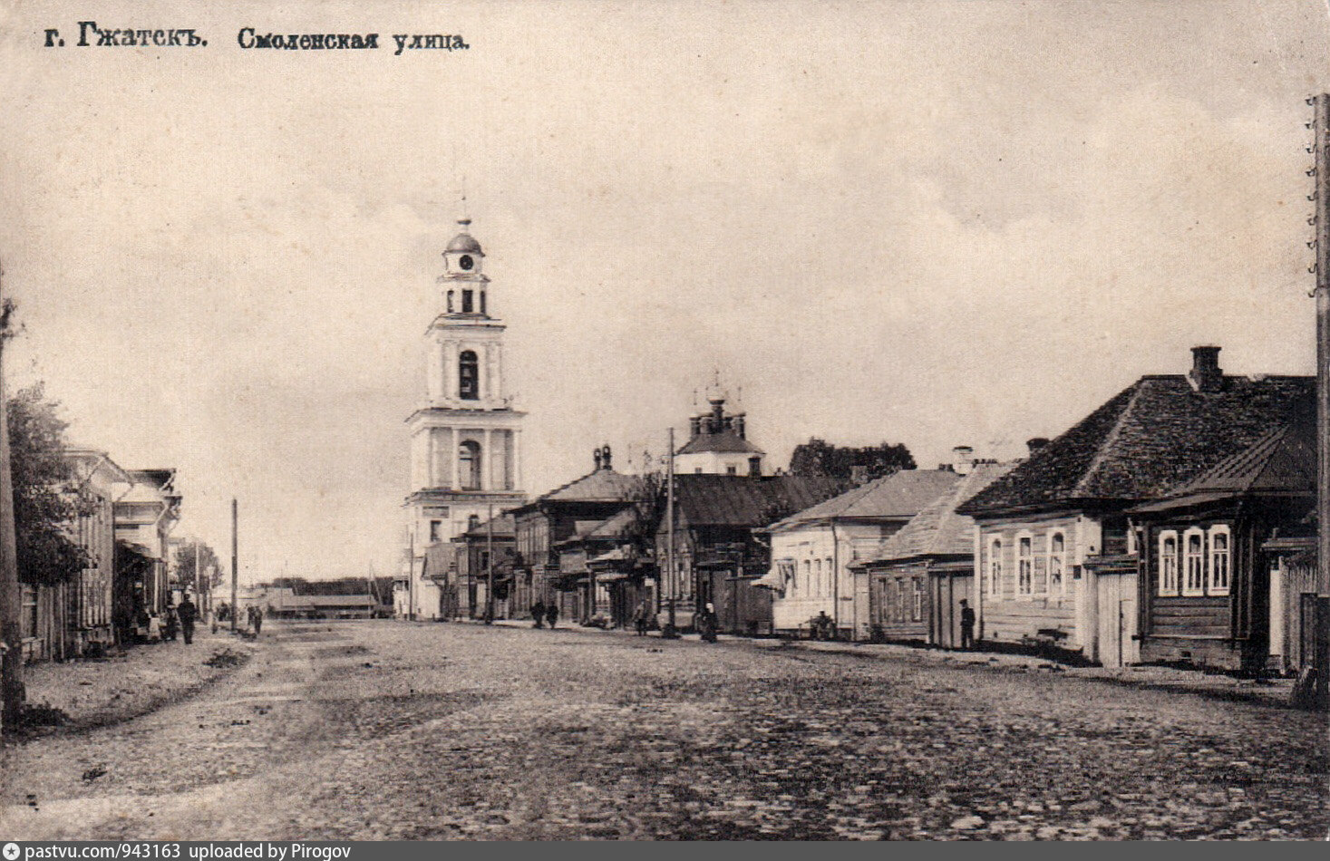 Смоленское ныне село на территории. Предтеченская Церковь Гжатск. Город Гжатск Гагарин. Город Гжатск Смоленской. Старый город Гжатск.