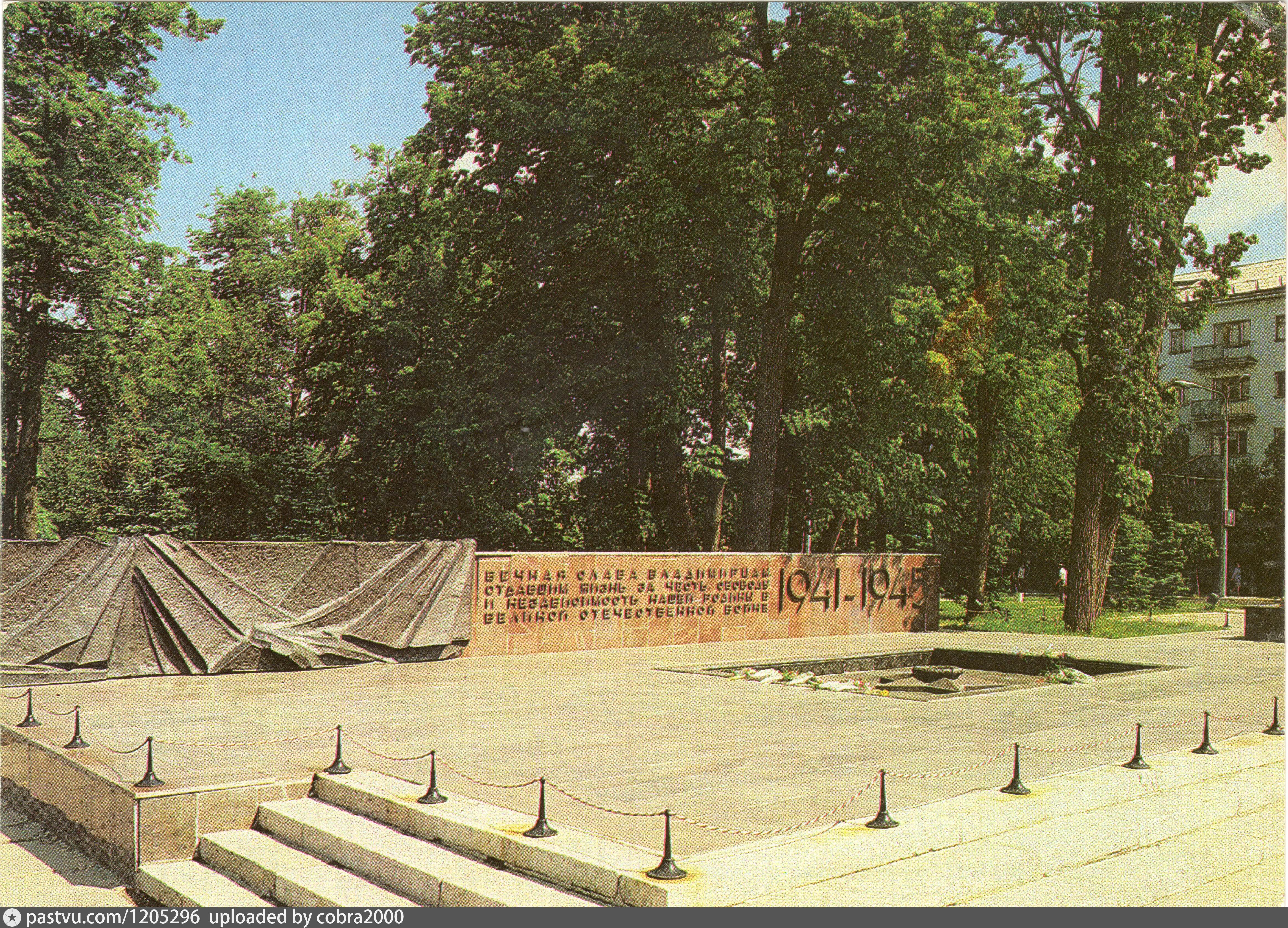 Мемориал 30. Памятники РСФСР. Памятник Победы над фашистской Германией. Памятник Победы над фашизмом Куйбышев.