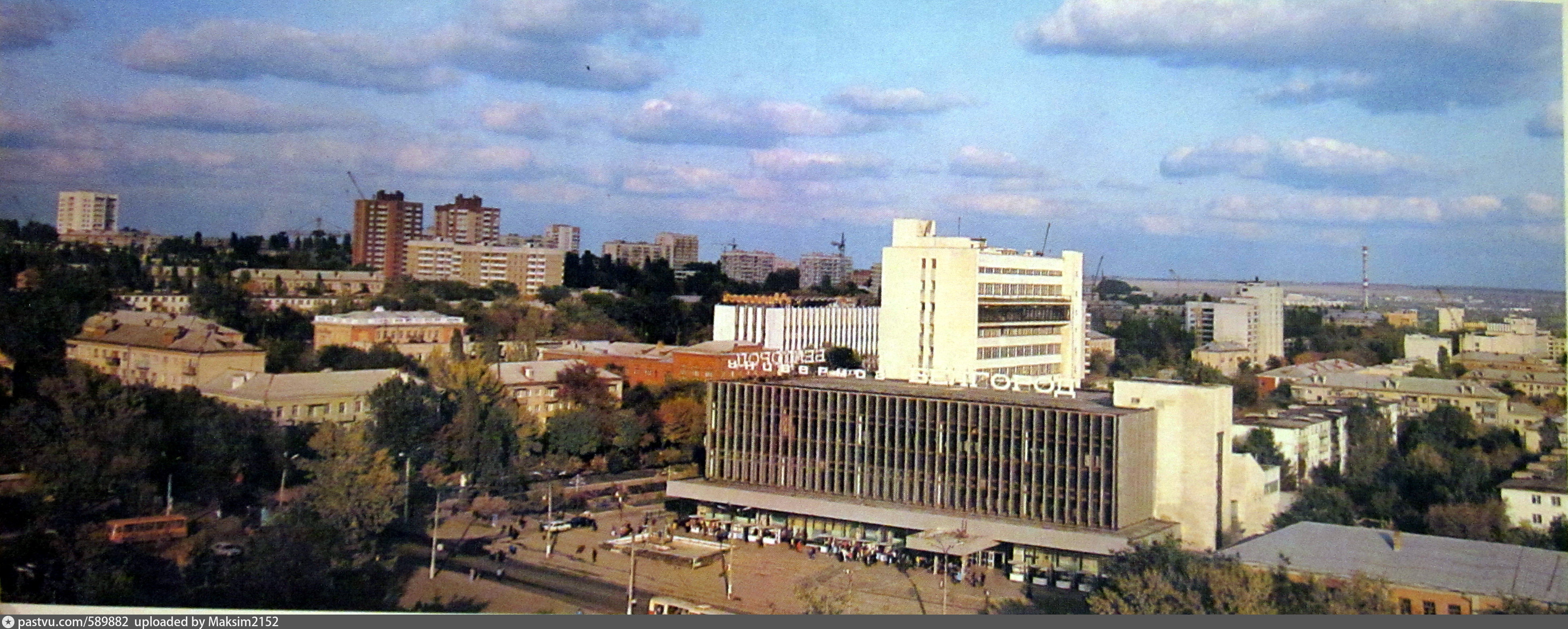 Белгород в 80-е годы