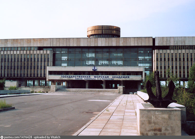 Морская академия санкт петербург