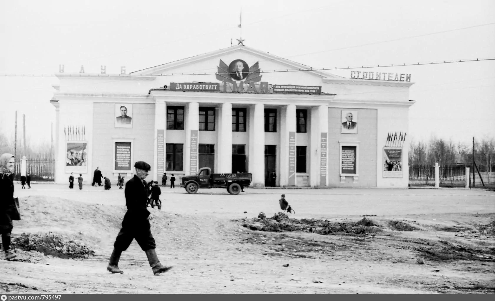 Комсомольск история города. ДК Строитель Комсомольск-на-Амуре. Старый вокзал Комсомольск на Амуре. Комсомольск-на-Амуре 1950. Дом культуры Строитель Комсомольск на Амуре.