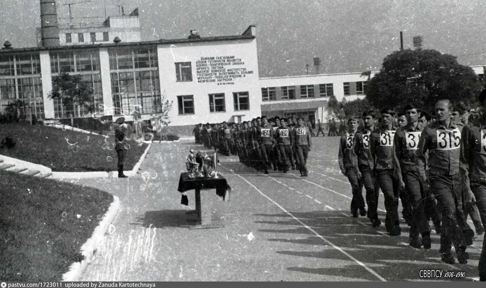 Симферопольское высшее военно