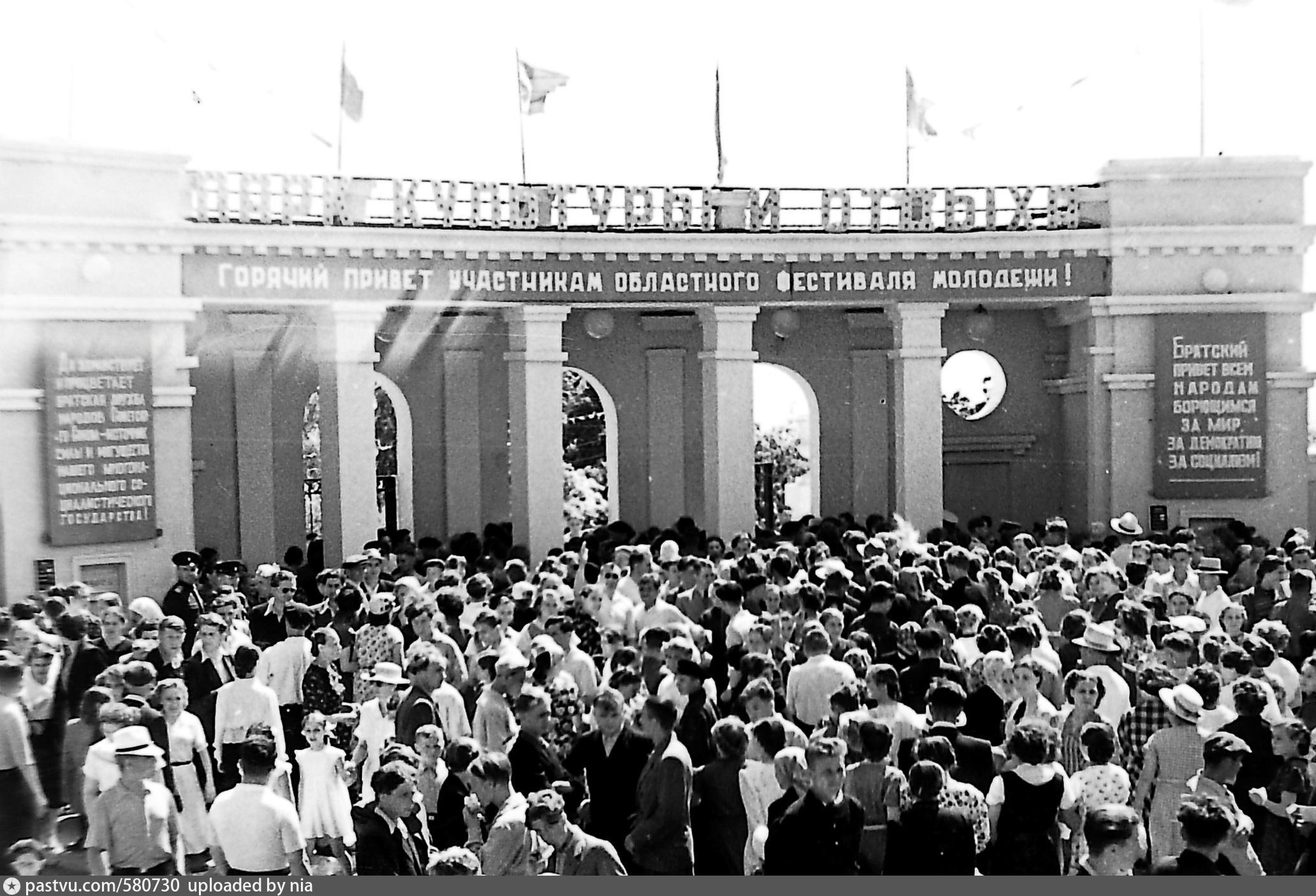 1957 год фото. Фестиваль молодежи в Кемерово в 1957. Международный съезд молодежи и студентов в Москве 1957. Фестиваль 1957 года в Москве парк Горького. 1957 Фестиваль молодежи проспект мира.