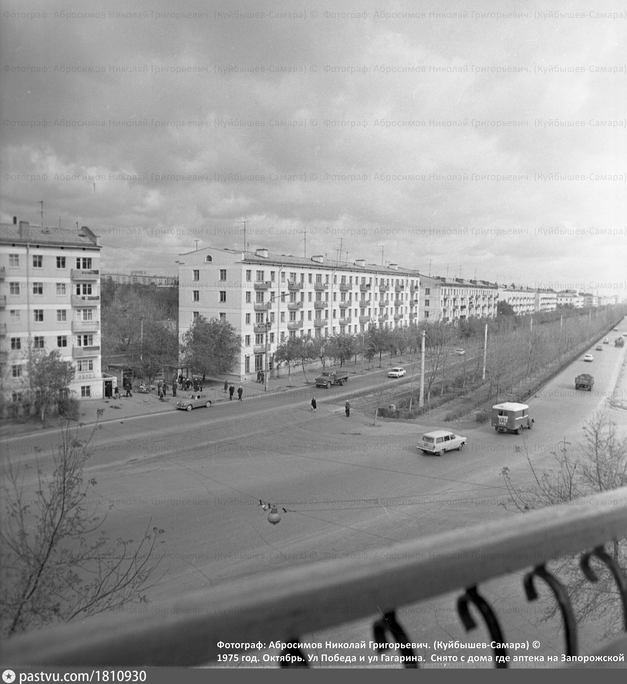 Куйбышев. Перекресток улиц Победы и Гагарина - Retro photos