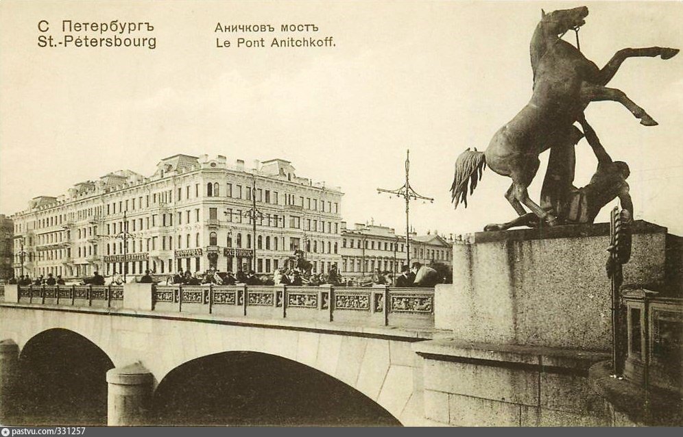 Аничков мост старые