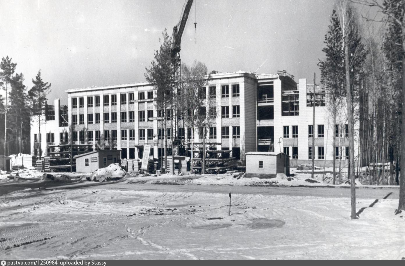 Советские академгородки. Новосибирский государственный университет 1959. НГУ Академгородок старый корпус. НГУ Новосибирск старый корпус. Академгородок 1957.