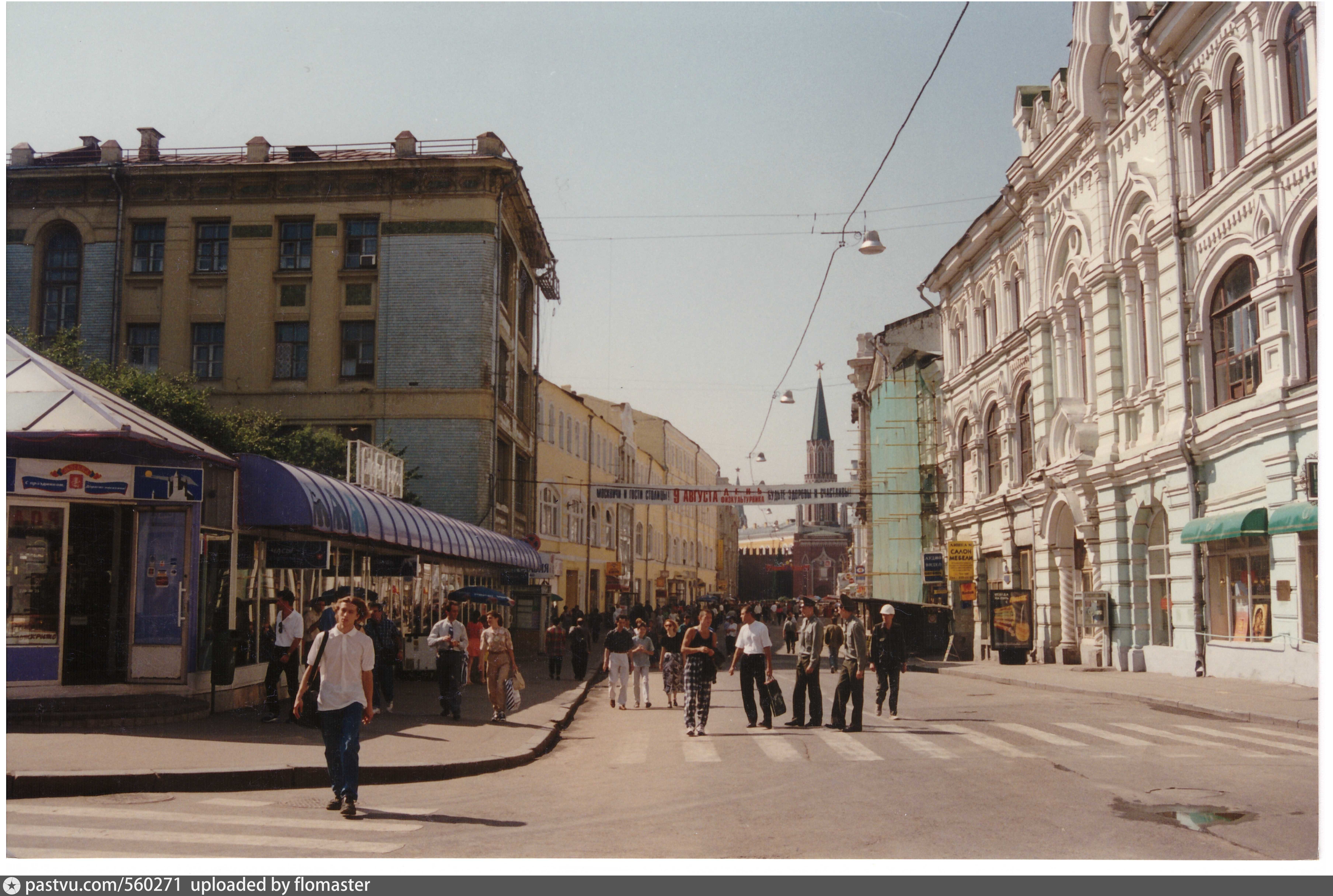 What is the oldest moscow street. Никольская улица pastvu. Богоявленский переулок Москва. Никольская улица в СССР. Никольская улица 1993.