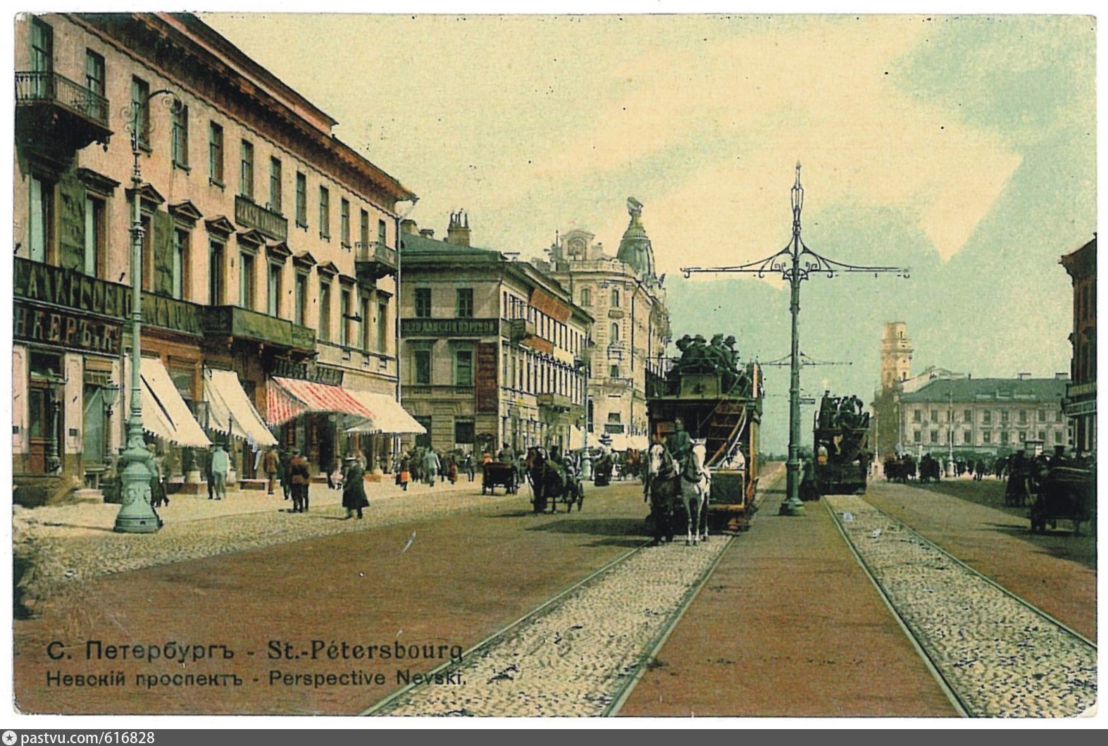 Невский проспект 1907 год