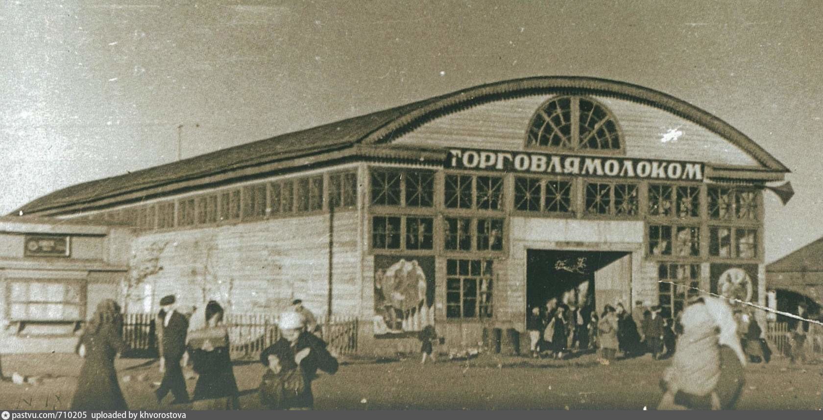 Тюмень 1950 год фото