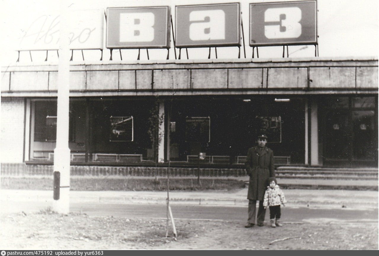 Ссср балашиха. 1980 Год шоссе Энтузиастов. Московский обл. Балашиха магазин СССР. Магазин Москвич шоссе Энтузиастов ССР.