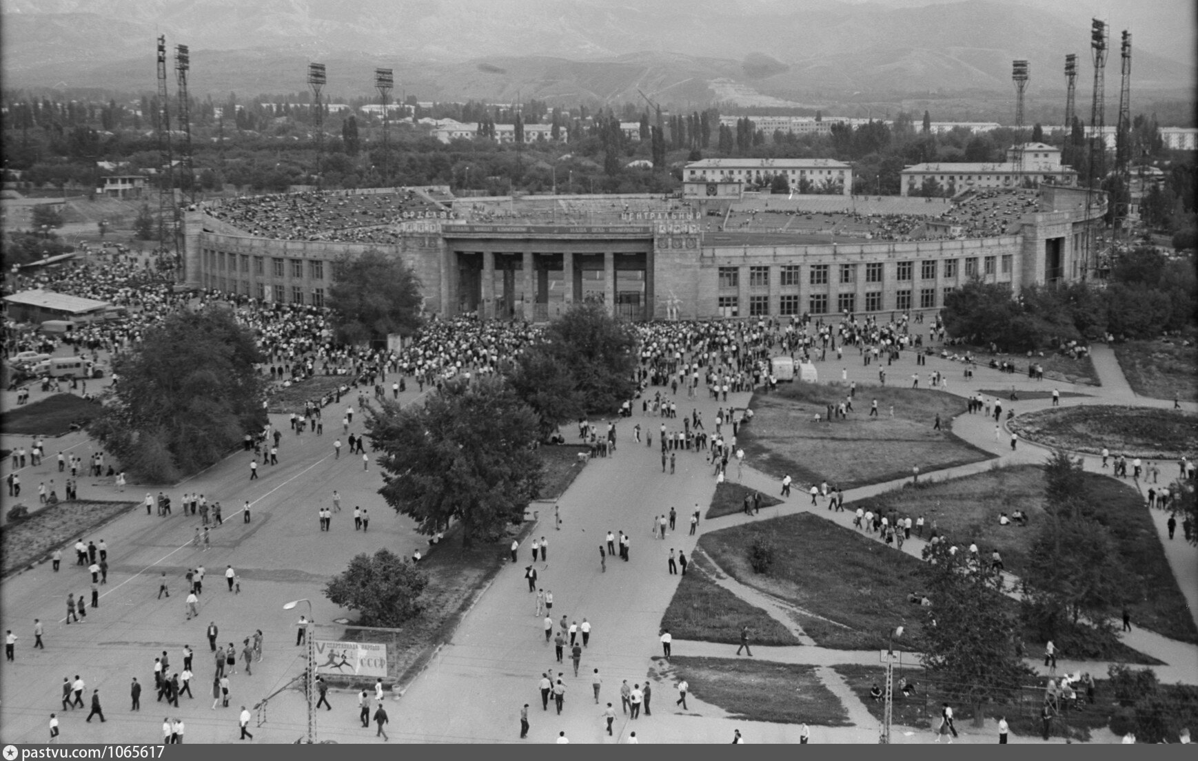 Алма-Ата - 70-е годы Центральный стадион