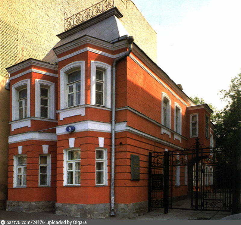 Дом музей в москве