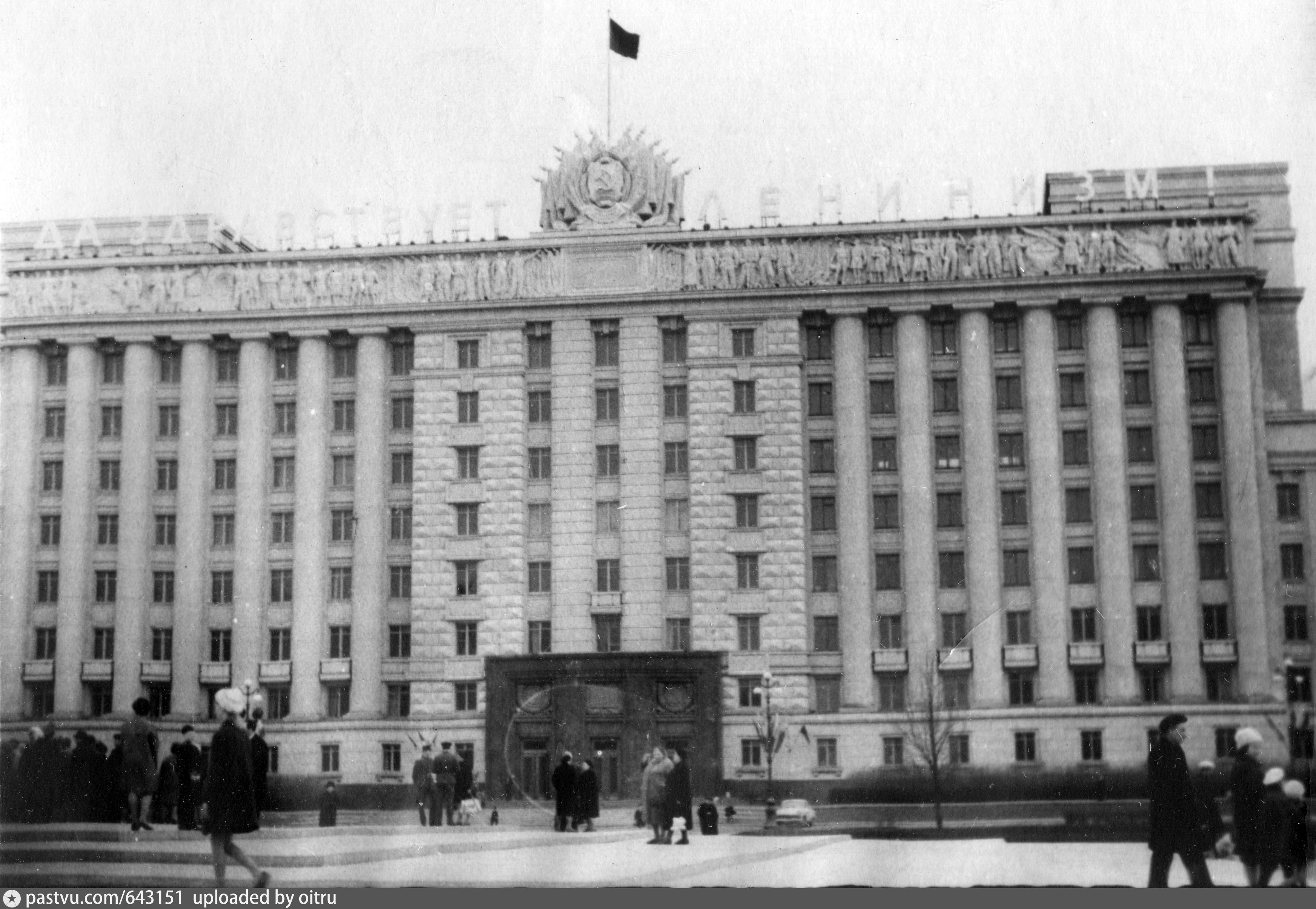 Фото дом советов в москве