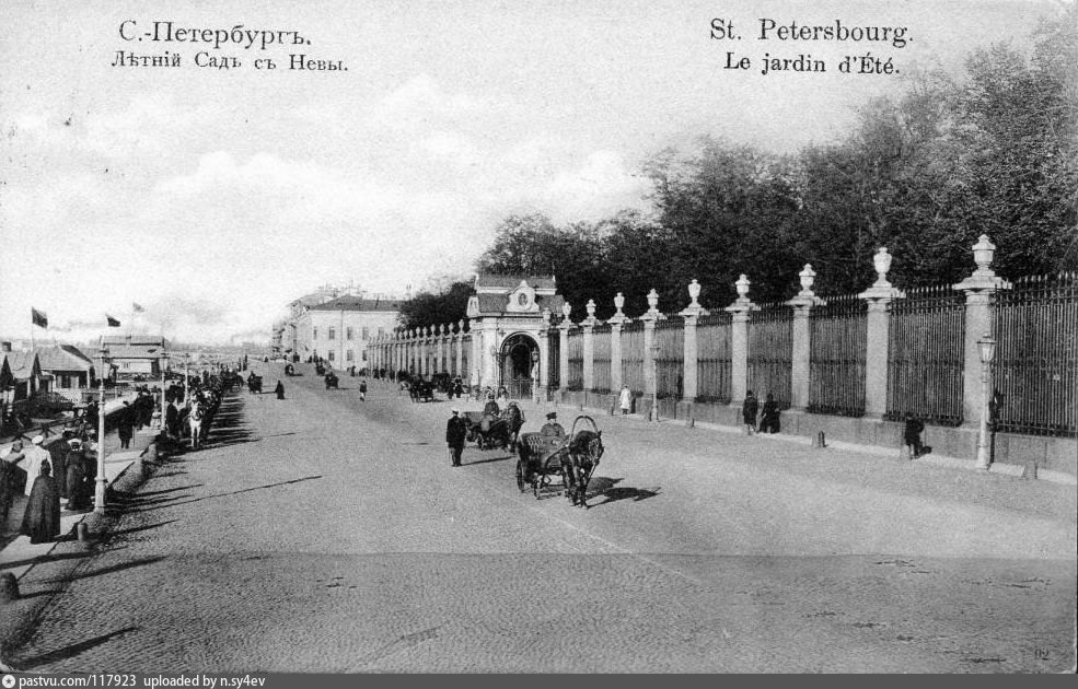 Летний сад в Петровскую эпоху