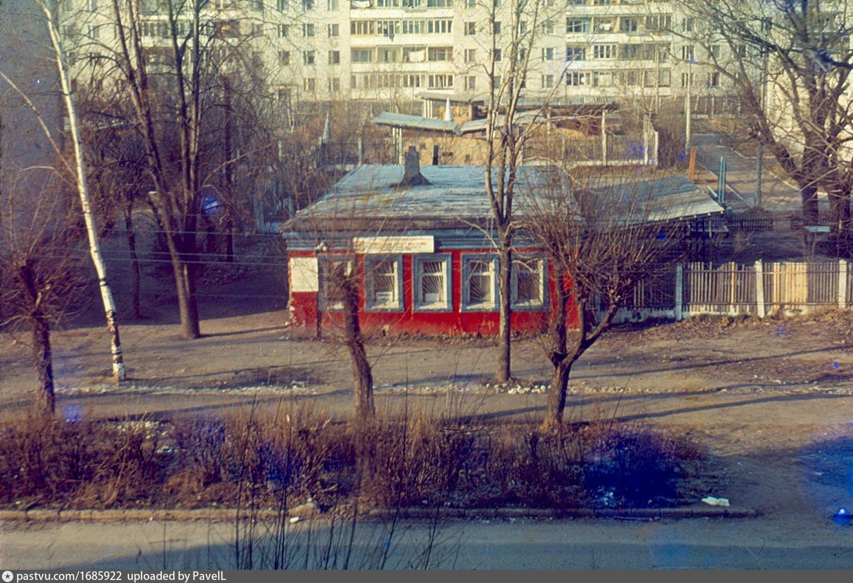 Улица 1986