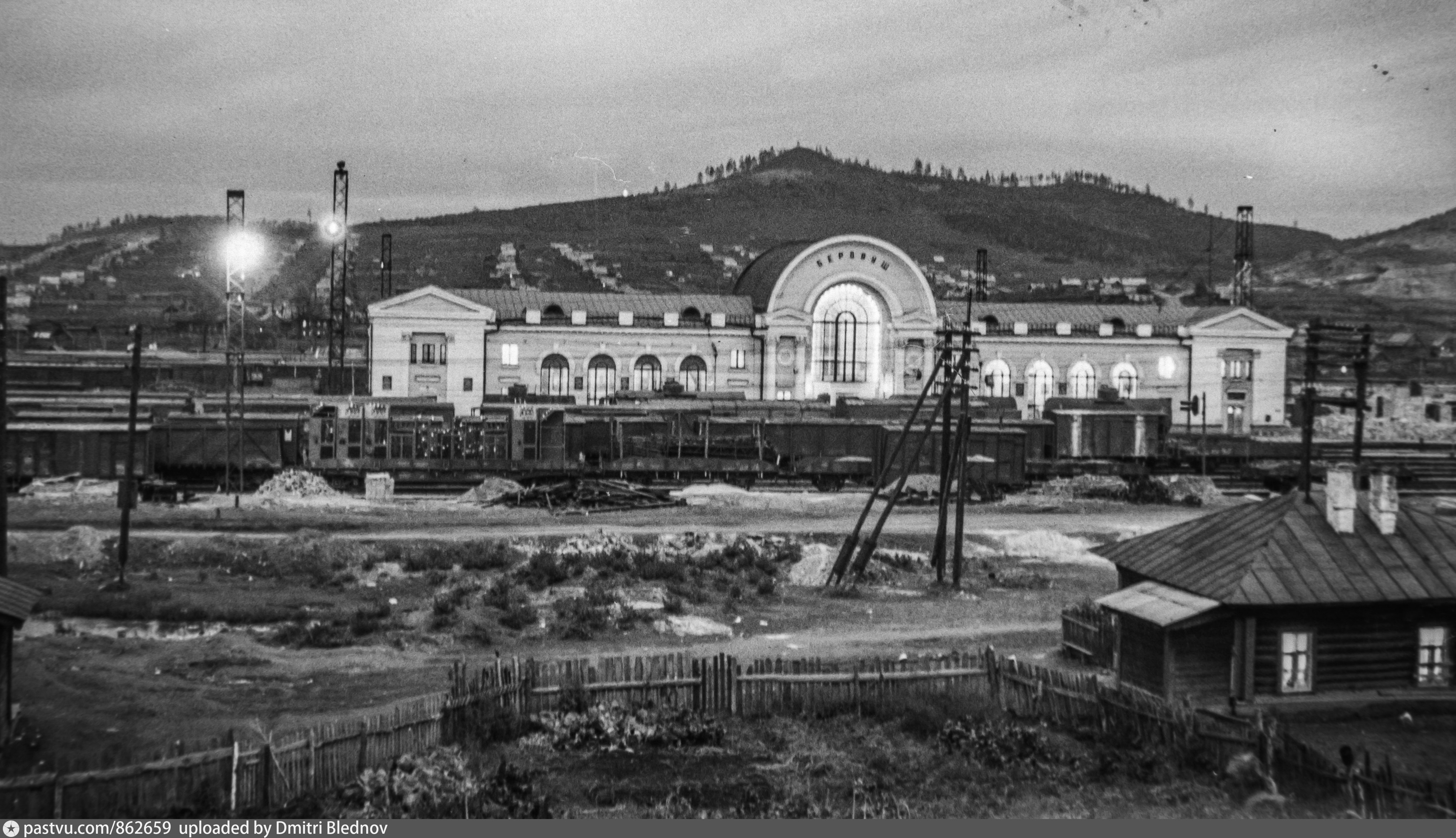 Бердяуш. ЖД вокзал. 1955 - Retro photos