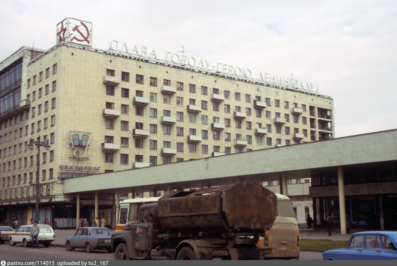 Московский универмаг спб. Московский универмаг Санкт-Петербург в 1990. Универмаг Московский Ленинград. Универмаг Московский 80-90 годы. Московский универмаг СПБ СССР.