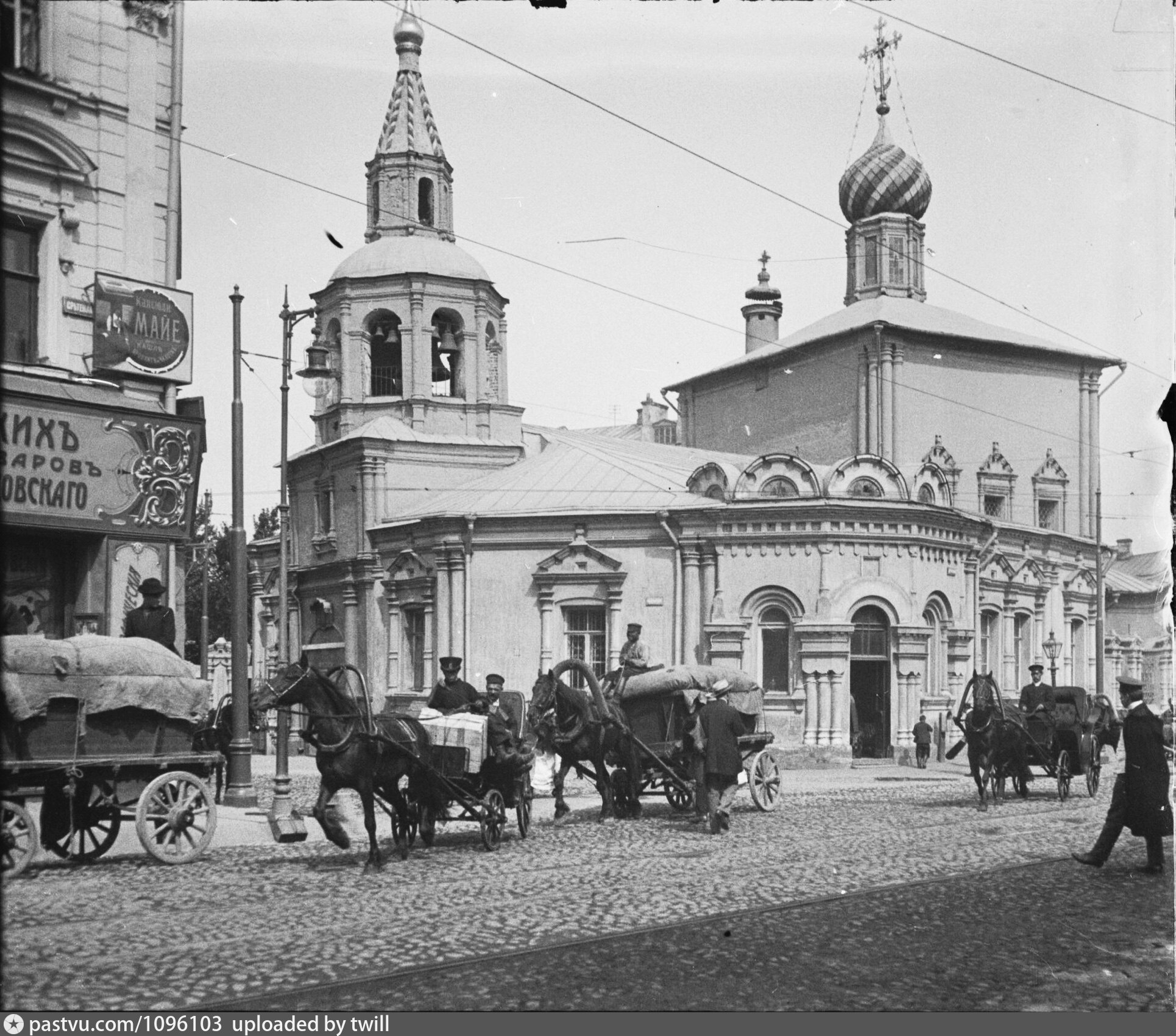 Исторические фото церкви