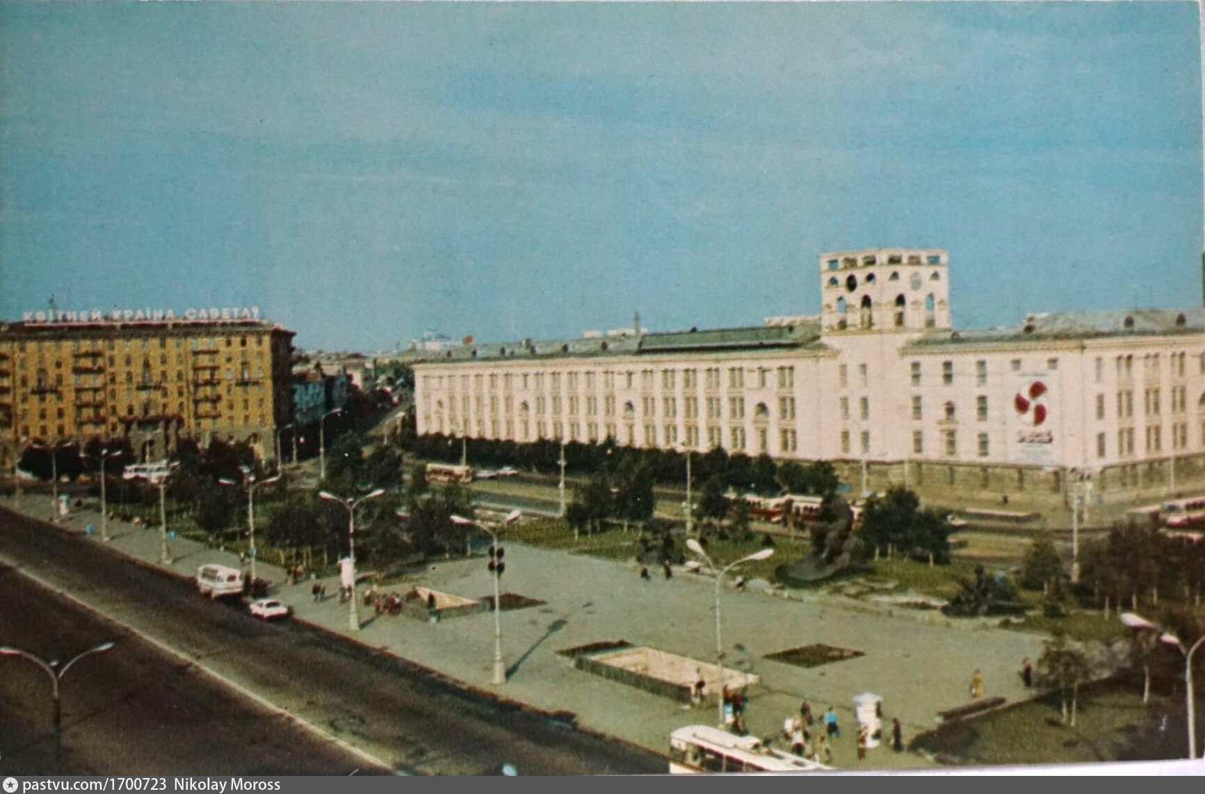Минск 1980