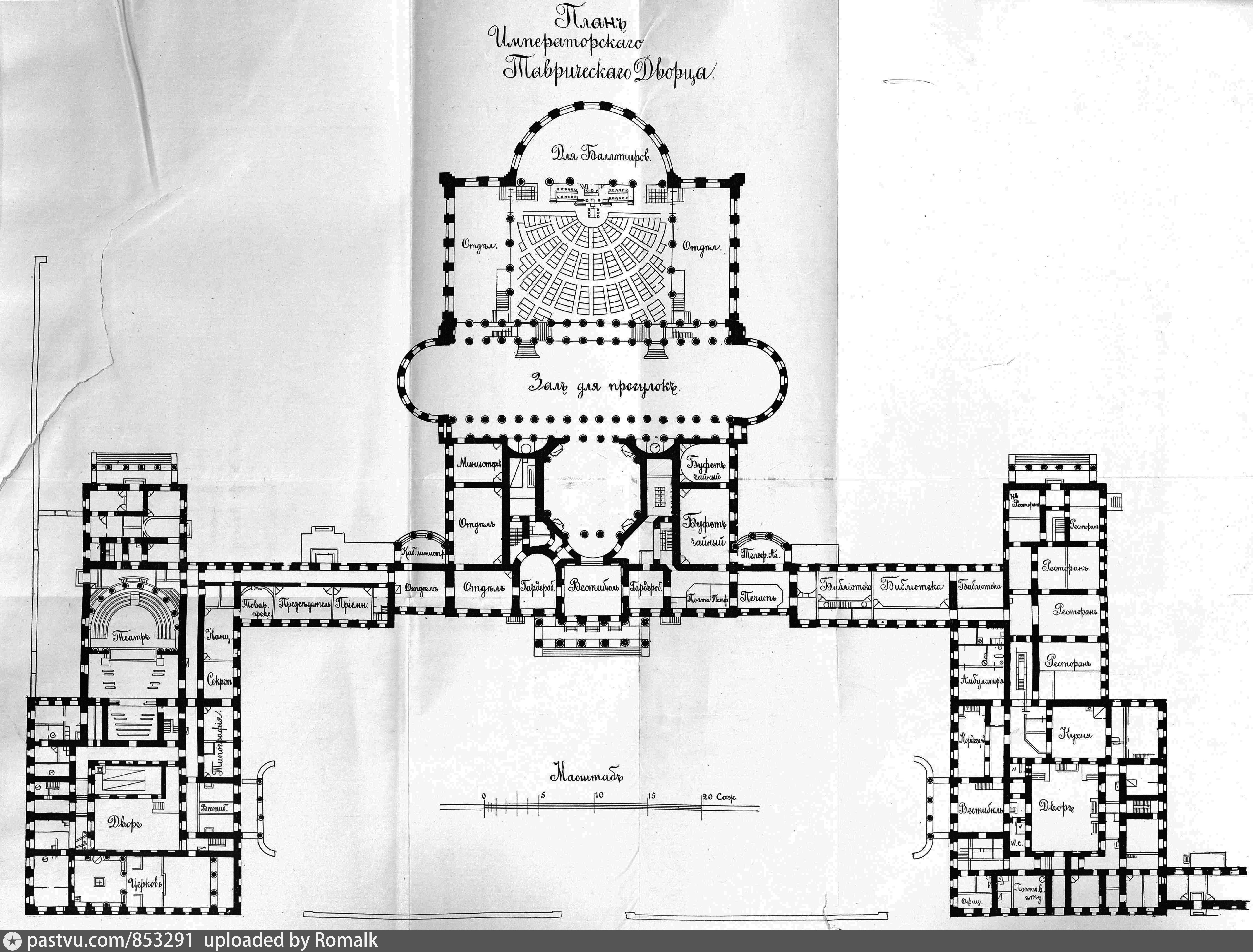 Таврический дворец план здания