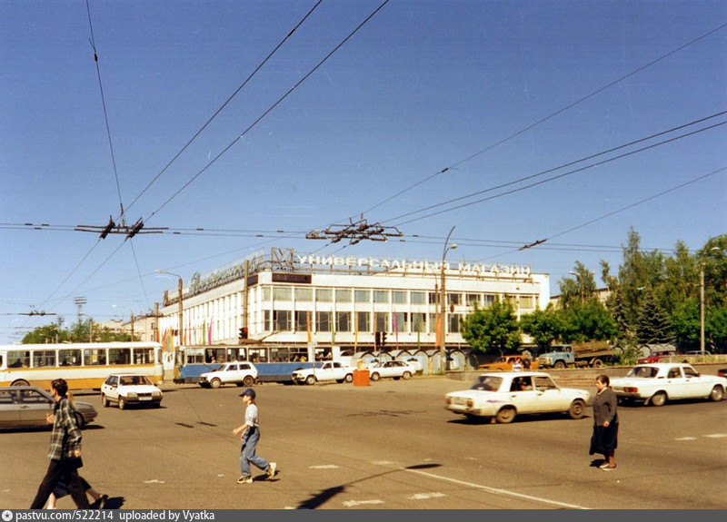 90 е киров. Киров ЦУМ Октябрьский проспект. Киров 1990. ЦУМ Киров 2000 год. Киров 90е.