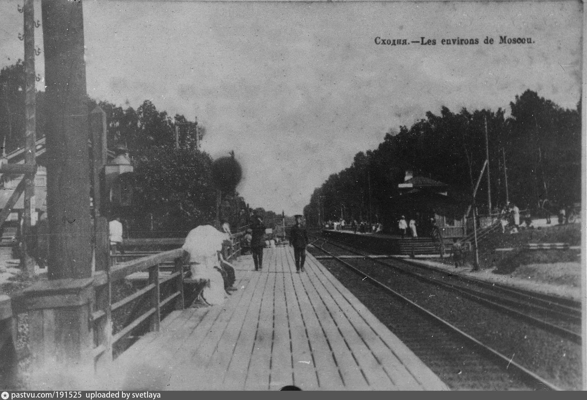 Старые фотографии сходни