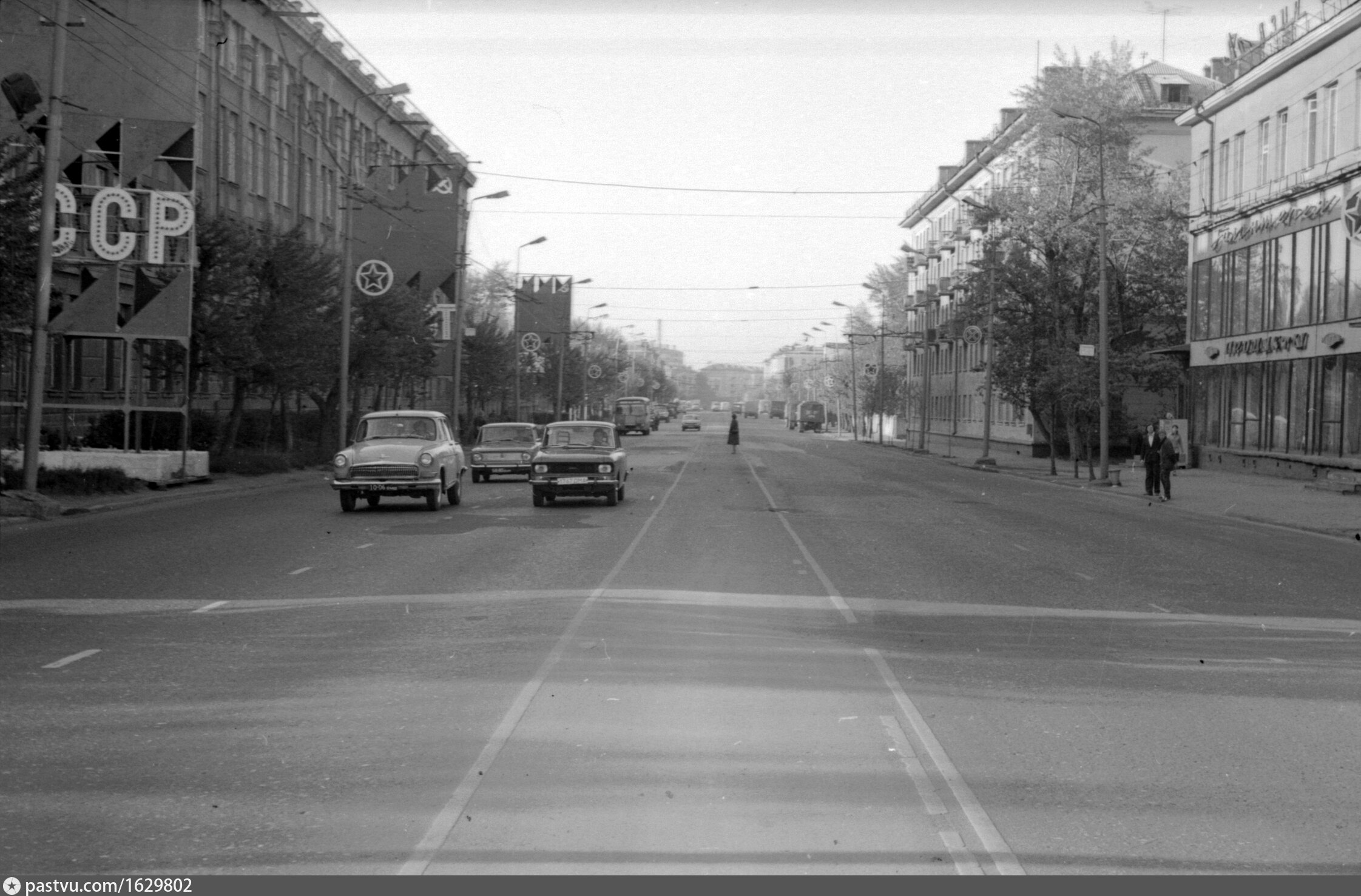 Омск 1983