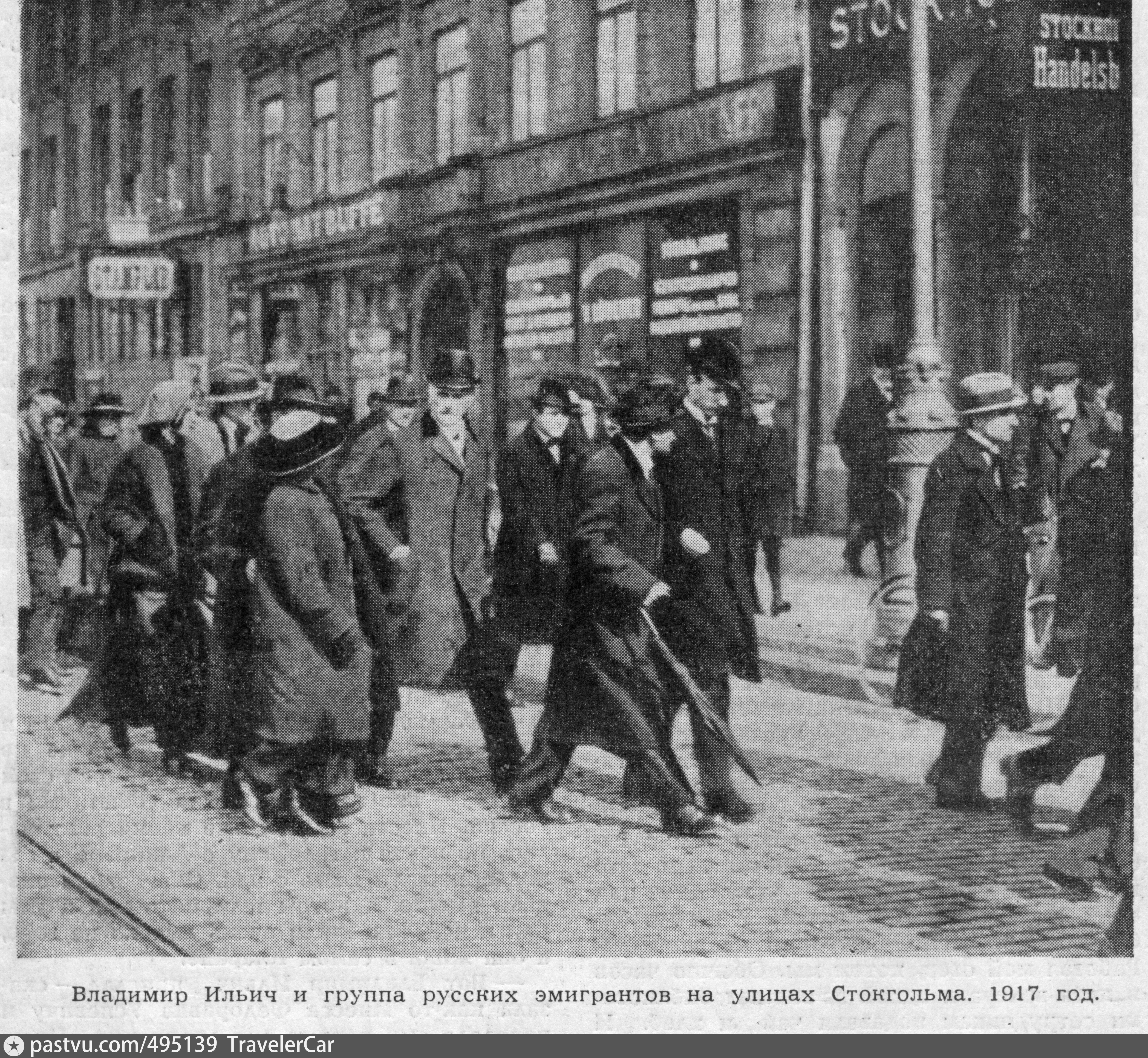 Приезд ленина. Ленин в Стокгольме апрель 1917. Возвращение Ленина из Швейцарии в 1917. Пломбированный вагон Ленина. Пломбированный вагон 1917.