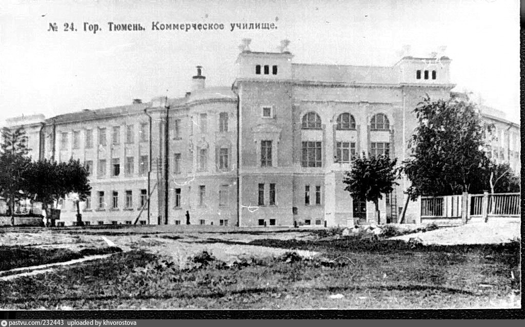 Хх тюмень. Тюмень 1930 год. Тюменский государственный университет 1930 год. Дунькин сад Тюмень. Тюменский государственный университет 1916.